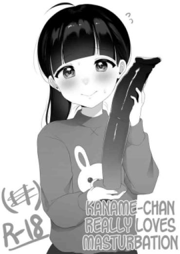 Romance [Namatsui] Onanie Daisuki Kaname-chan | Kaname-chan Really Loves Masturbation [English] [MegaFagget]  Chaturbate