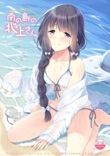 Bulge Minami No Shima No Kitakami-san – Kantai Collection