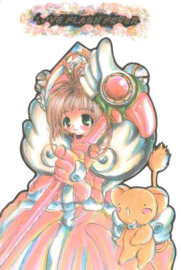 Rica LOVE FLASH FEVER – Cardcaptor Sakura