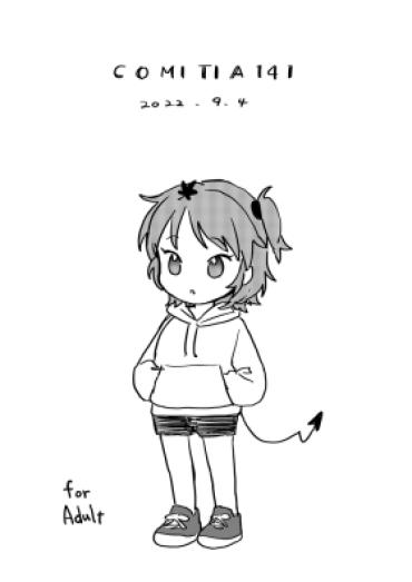 [Fuka] COMITIA141 [English]