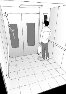 Culazo Gal to Elevator ni Tojikomerareta | Trapped in an Elevator With a Bunch of Gals Butt Plug