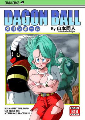 Blowing [Yamamoto] Dagon Ball - Bulma Meets Mr. Popo - Sex Inside the Mysterious Spaceship [English] (decensored) - Dragon ball z Japanese