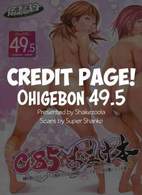 Negro Ohigebon-49.5 C85 Extra Book - Final fantasy xiii Tites
