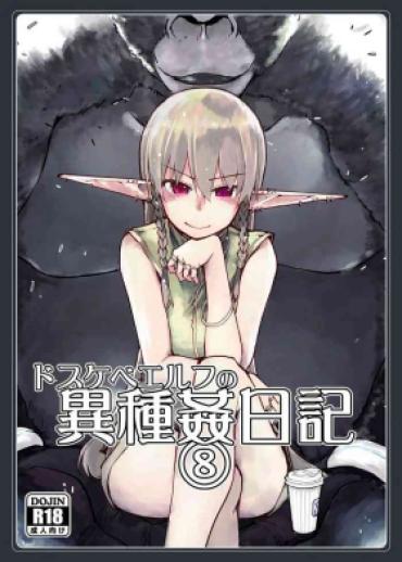 (C100) [Metamor (Ryo)] Dosukebe Elf No Ishukan Nikki 8 [English] [constantly]