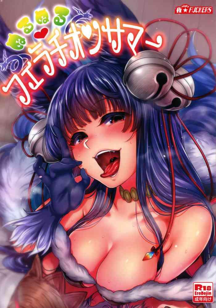 Creamy Nurunuru Fellation Summer - Granblue Fantasy Group Sex