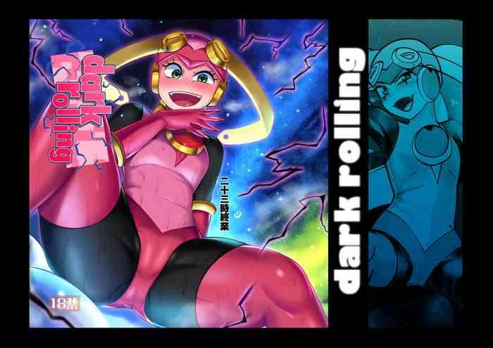 Gay Emo Dark Rolling - Megaman Battle Network | Rockman.exe Comedor