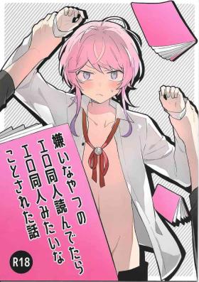 Japanese A Story of How I Bought A Pervy Doujin of Someone I Hate And Then It Happened To Me - Hypnosis mic Gay Straight Boys