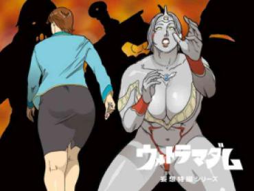 Bikini Mousou Tokusatsu Series: Ultra Madam 3 – Ultraman Analfuck