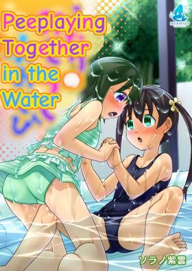 Cheerleader Futari no Omorashi Mizuasobi | Peeplaying Together in the Water - Original Caught