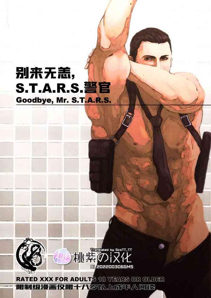 Deflowered (C84) [Takeo Company (Sakura)] Goodbye, Mr. S.T.A.R.S. (Resident Evil)｜别来无恙S.T.A.R.S.警官(生化危机) [Chinese] [桃紫 ScoTT_TT][Decensored] - Resident Evil | Biohazard Puta