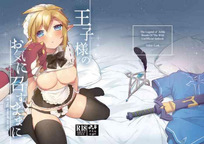 [Geji Ringo Kaju-en[Ttanu ~u.]]Ōji-sama No Okinimesumama Ni(The Legend Of Zelda)sample