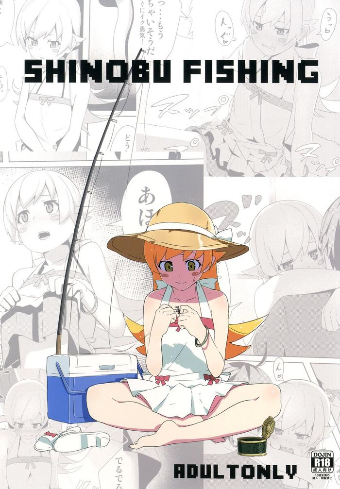 Dotado SHINOBU FISHING - Bakemonogatari Off