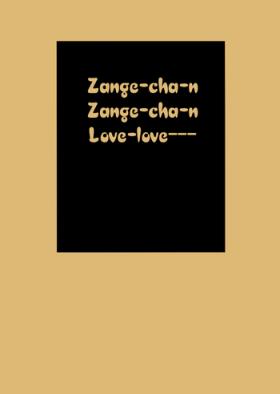 Zangechan, Love