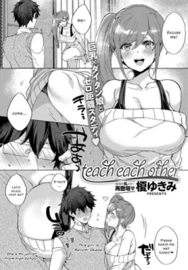 [Eno Yukimi] Teach Each Other (COMIC Anthurium 2019-03) [English] [ConTL] [Digital]