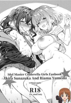 Firsttime Akira & Riamu - The idolmaster Sucking