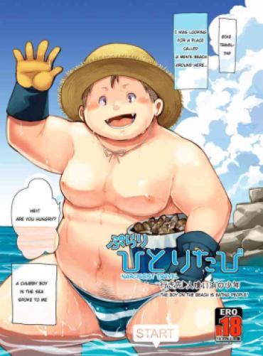 Domination Purari Hitoritabi – Ikisaki → Hitokui Hama No Shounen | Narcissist Travel → The Boy On The Beach Is Eating People!