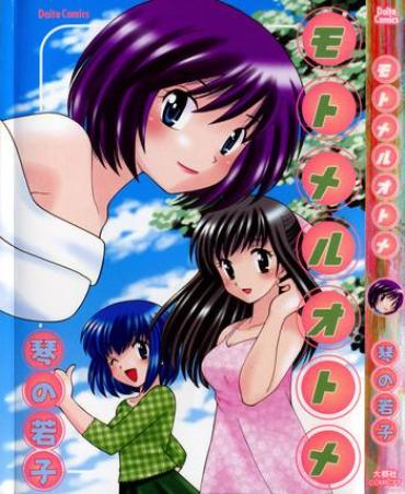 [Kotono Wakako] Motomeru Otome