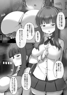 The ひふみんパパ活漫画 - New game Solo Female
