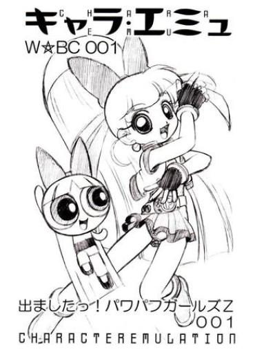 Passivo CHARA EMU W☆BC 001 Demashita! Power Puff Girls Z 001 – Powerpuff Girls Z