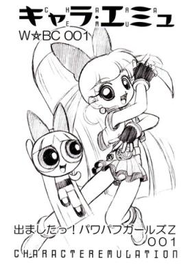 Gay Fucking CHARA EMU W☆BC 001 Demashita! Power Puff Girls Z 001 - Powerpuff girls z Girl