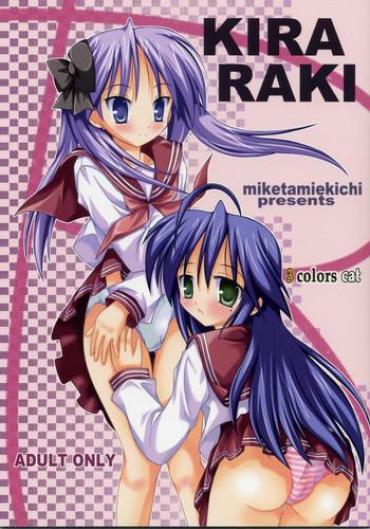 Amazing KIRARAKI – Lucky Star