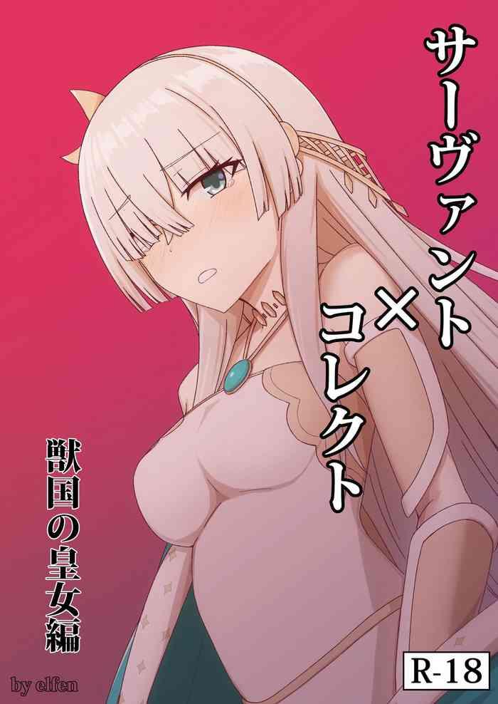 Pornstars Servant✕Connect Zyuukoku No Koujo Hen - Fate Grand Order Huge Dick