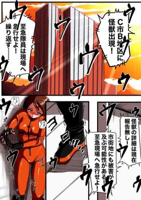 Hot Couple Sex フィオラ クライシスIV 〜絶望のバトル!!堕ちた皇女…!?〜 - Ultraman Bigdick