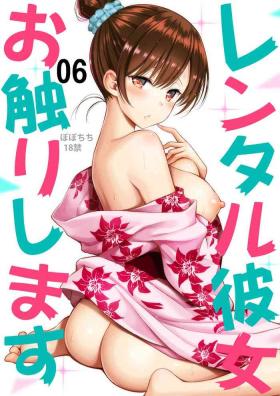 Sexo Rental Kanojo Osawari Shimasu 06 - Kanojo okarishimasu | rent a girlfriend Boob
