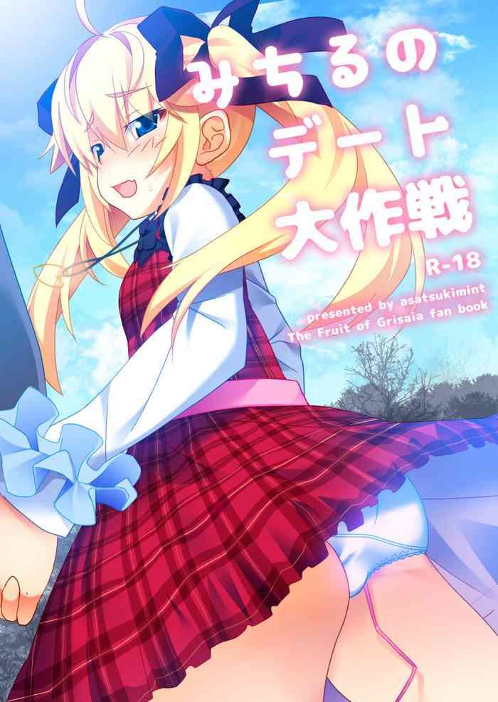 All Michiru No Date Daisakusen - Grisaia No Kajitsu