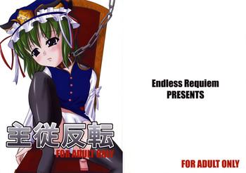Porn Amateur 主従反転 - Touhou project 18 Year Old Porn
