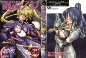 Big Boobs Hagane no Otome - Steel Maiden Old And Young