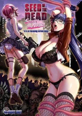 Cam Girl Seed of the Dead: Sweet Home - Original Price