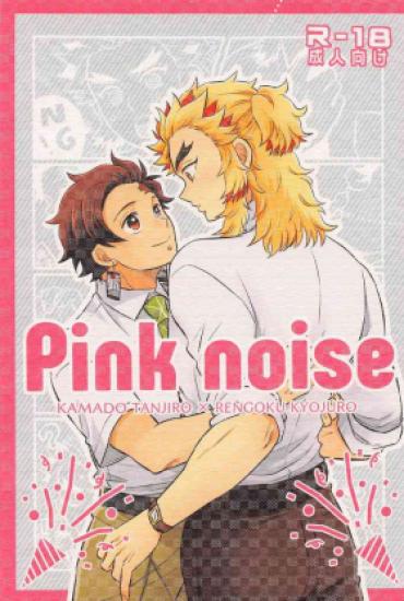 [mosodetokkusu] Pink Noise (kimetsunoyaiba)