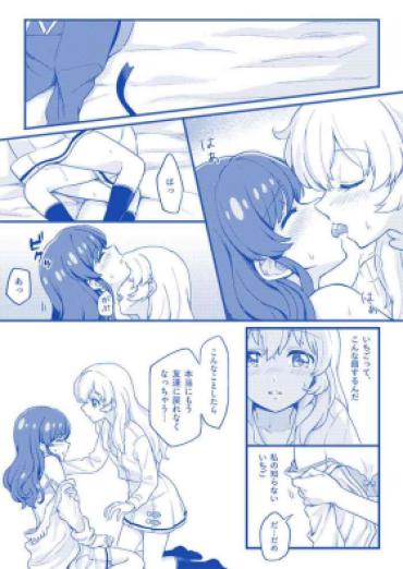 Ichiao’s First Sex (Aikatsu!)