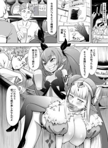 Culo Grande 【食糞漫画】サキュエルフ快楽食糞  Shesafreak