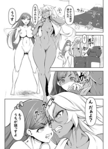 Blowjob Porn 【喧嘩？漫画】恒例行事【４P右開き】