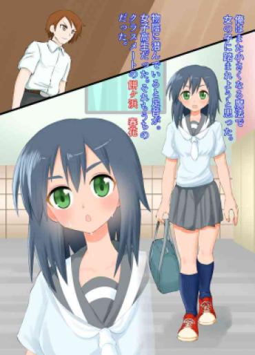 Futanari A Story About Being Stepped On By A High School Girl – Original 8teen