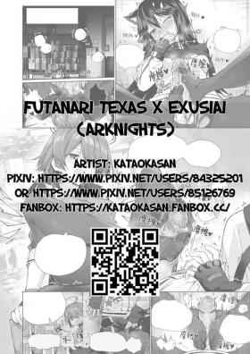 Bubble Futanari Texas x Exusiai - Arknights Party