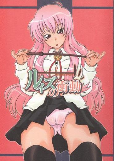 Sislovesme Louise No Shoudou – Zero No Tsukaima Clitoris