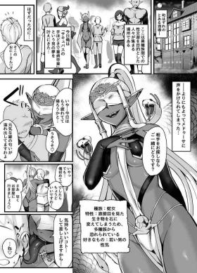 Transsexual Kasshoku Medusa ni Shibori Torareru Manga - Original Seduction