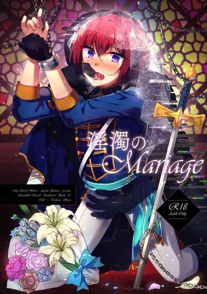 Big Indaku No Marriage - Ensemble Stars