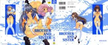 [Yunagi Kahoru] Brother And Sister