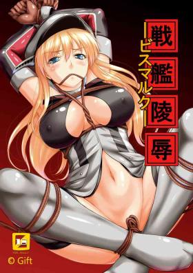 Assgape [Gift (Nagisano Usagi)] Senkan Ryoujoku - Bismarck - | Battleship Rape - Bismarck - (Kantai Collection -KanColle-) [Digital] [English] [shaddy746] - Kantai collection Jerkoff