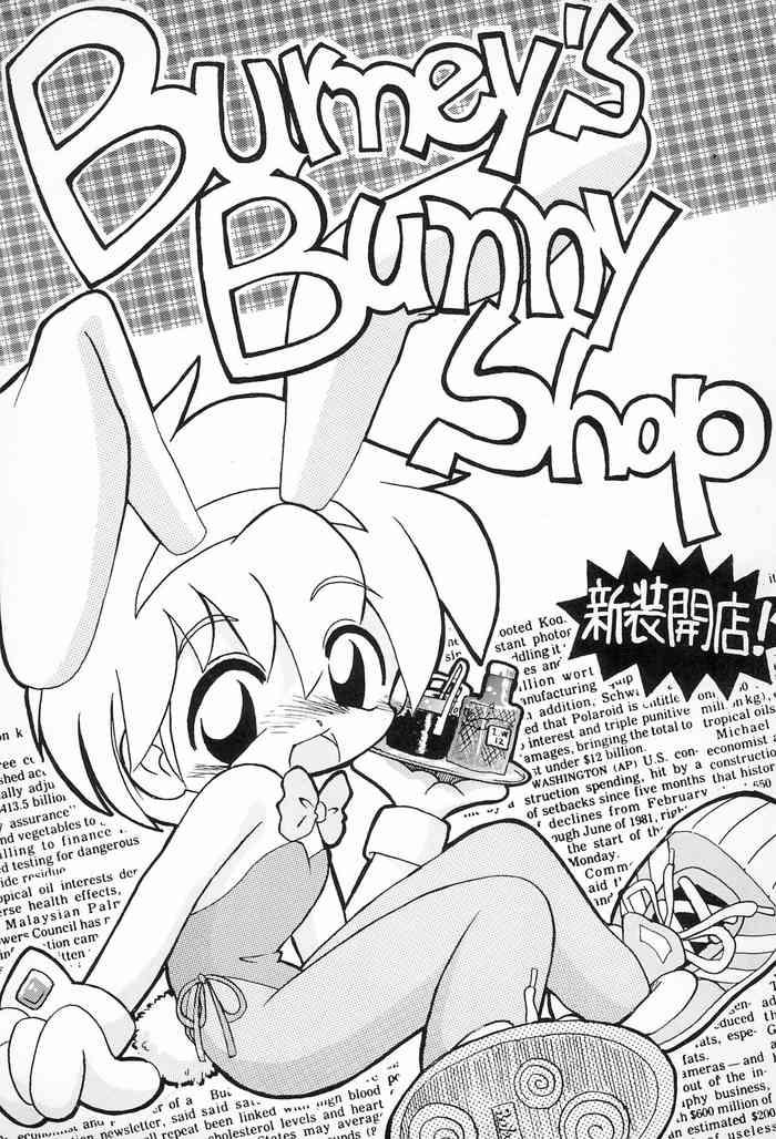 Fuck For Money Burney’s Bunny Shop Shinsoukaiten! - Keio Flying Squadron | Keiou Yuugekitai Hardcore Fucking