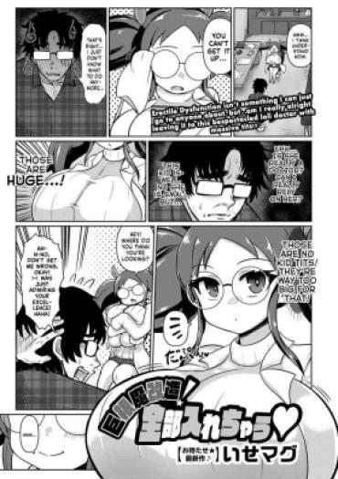 Cuckold Kyokon Ma Kaizou! Zenbu Irechau | A Dick Magically Remodeled To Be Huge! Let’s See If We Can Get It All In, Huh? – Original