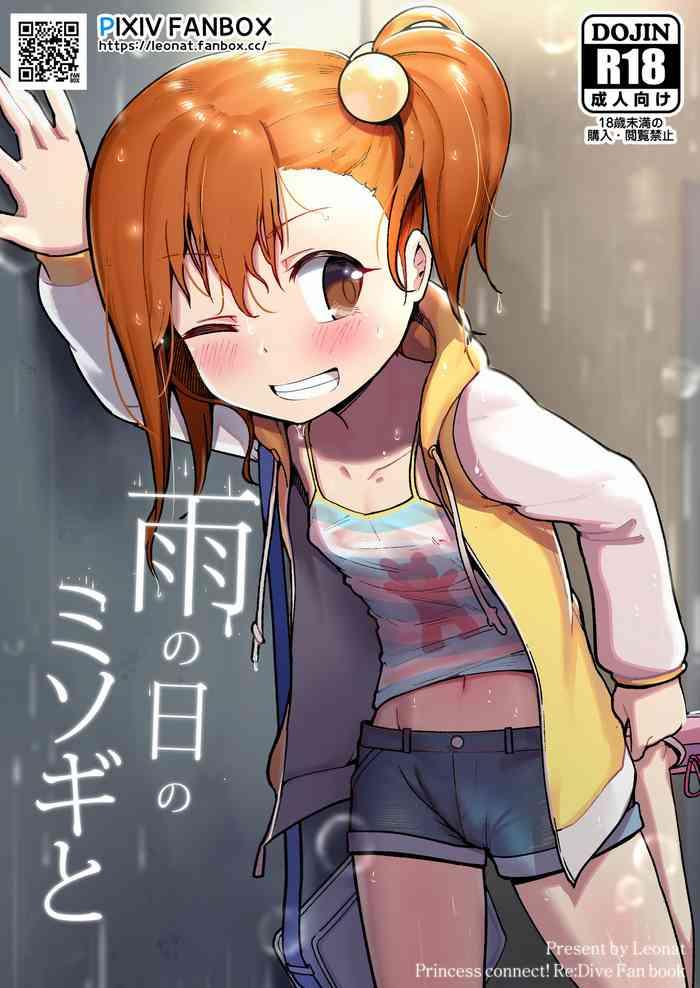 Anime Ame No Hi No Misogi To | With Misogi On A Rainy Day - Princess Connect Free Hardcore