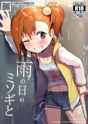 Anime Ame No Hi No Misogi To | With Misogi On A Rainy Day – Princess Connect Free Hardcore