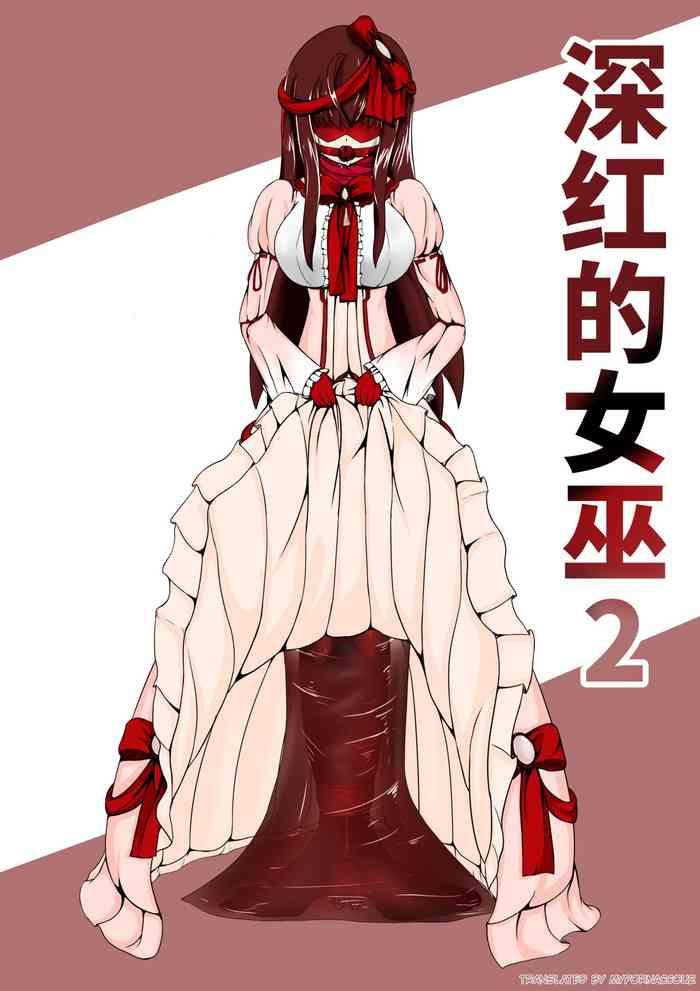 Sister Crimson Witch 2 - Original
