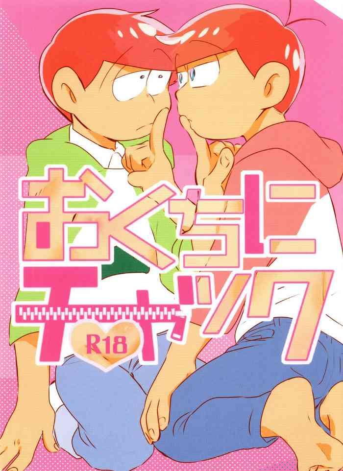 Sexy Whores O Kuchi Ni Chakku - Osomatsu San Best Blow Jobs Ever