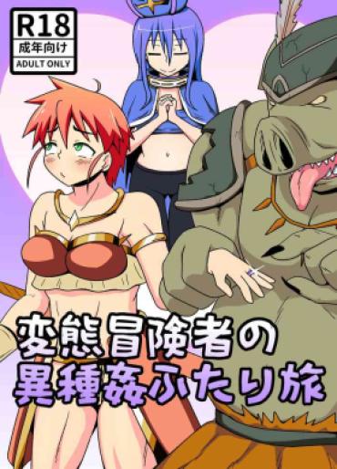 Phat Hentai Boukensya No Isyu Kan Hutari Tabi – Original